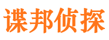 辽阳市调查公司